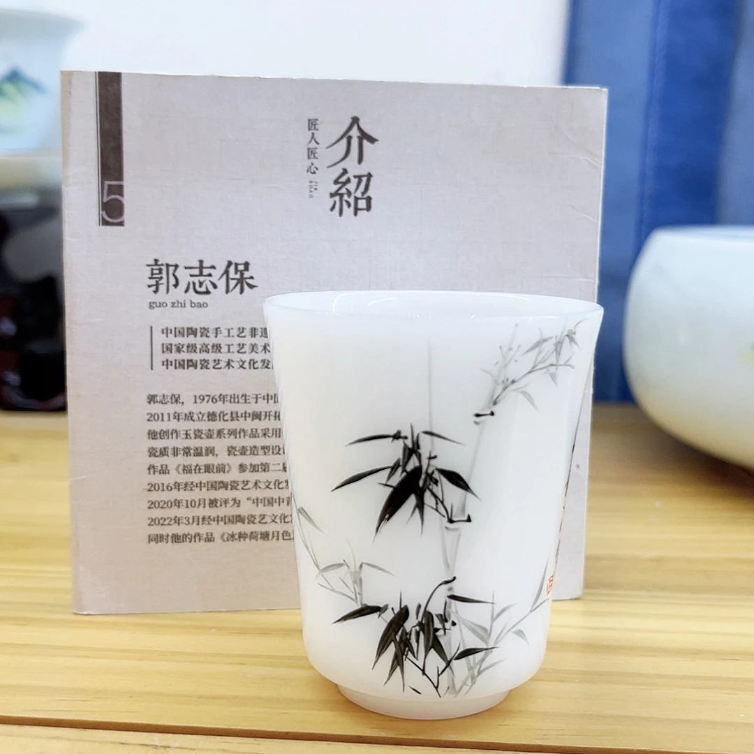 郭老师手绘竹，主人杯一个