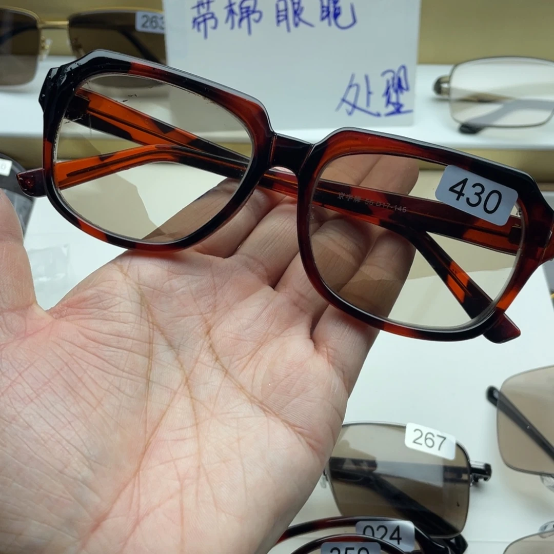 黎***胜茶水晶全框眼镜 430