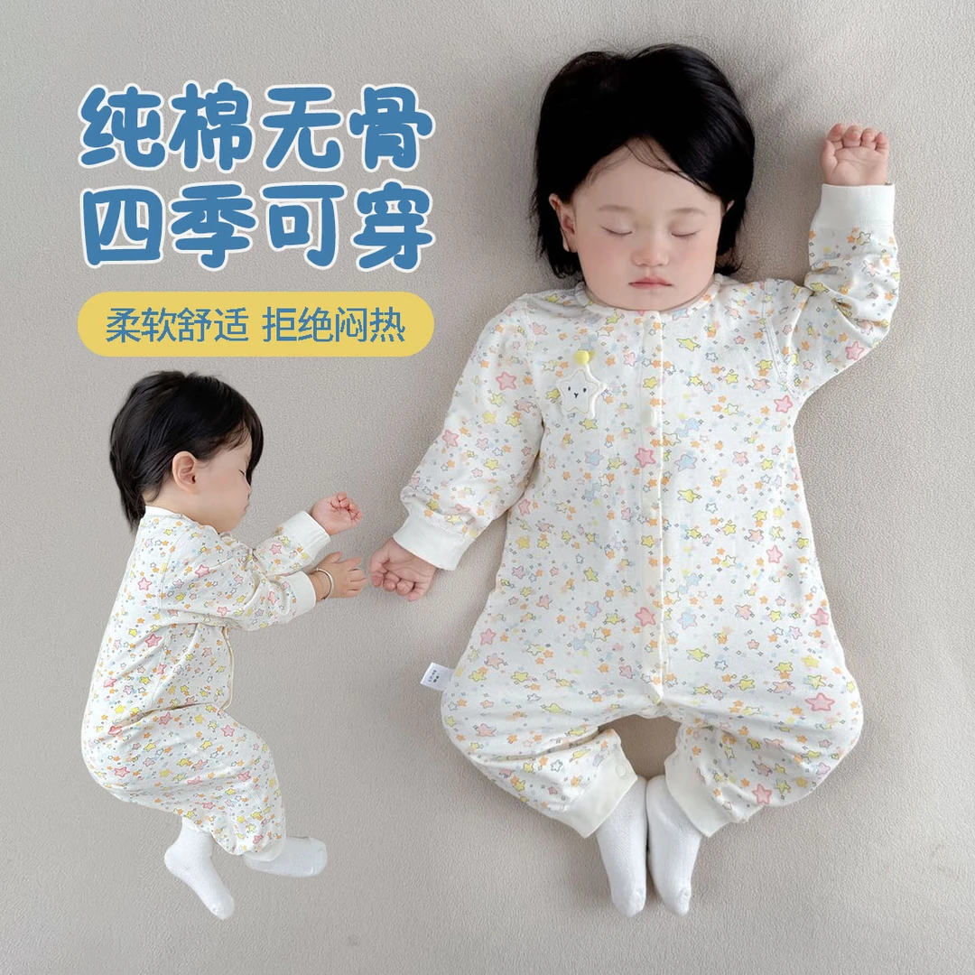 （专柜）婴儿连体衣春秋纯棉爬服哈衣宝宝长袖睡衣冬季打底贴身衣服