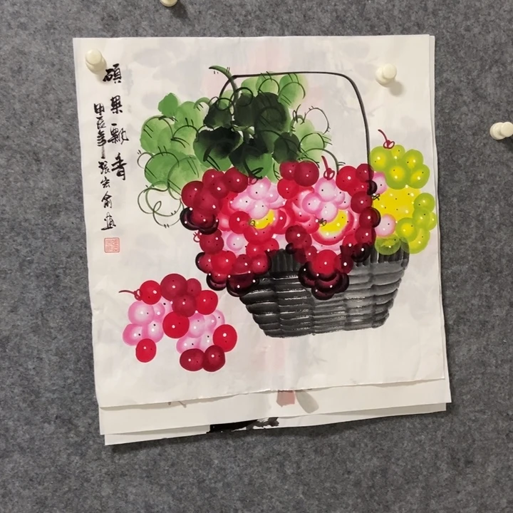 国画葡萄50厘米斗方