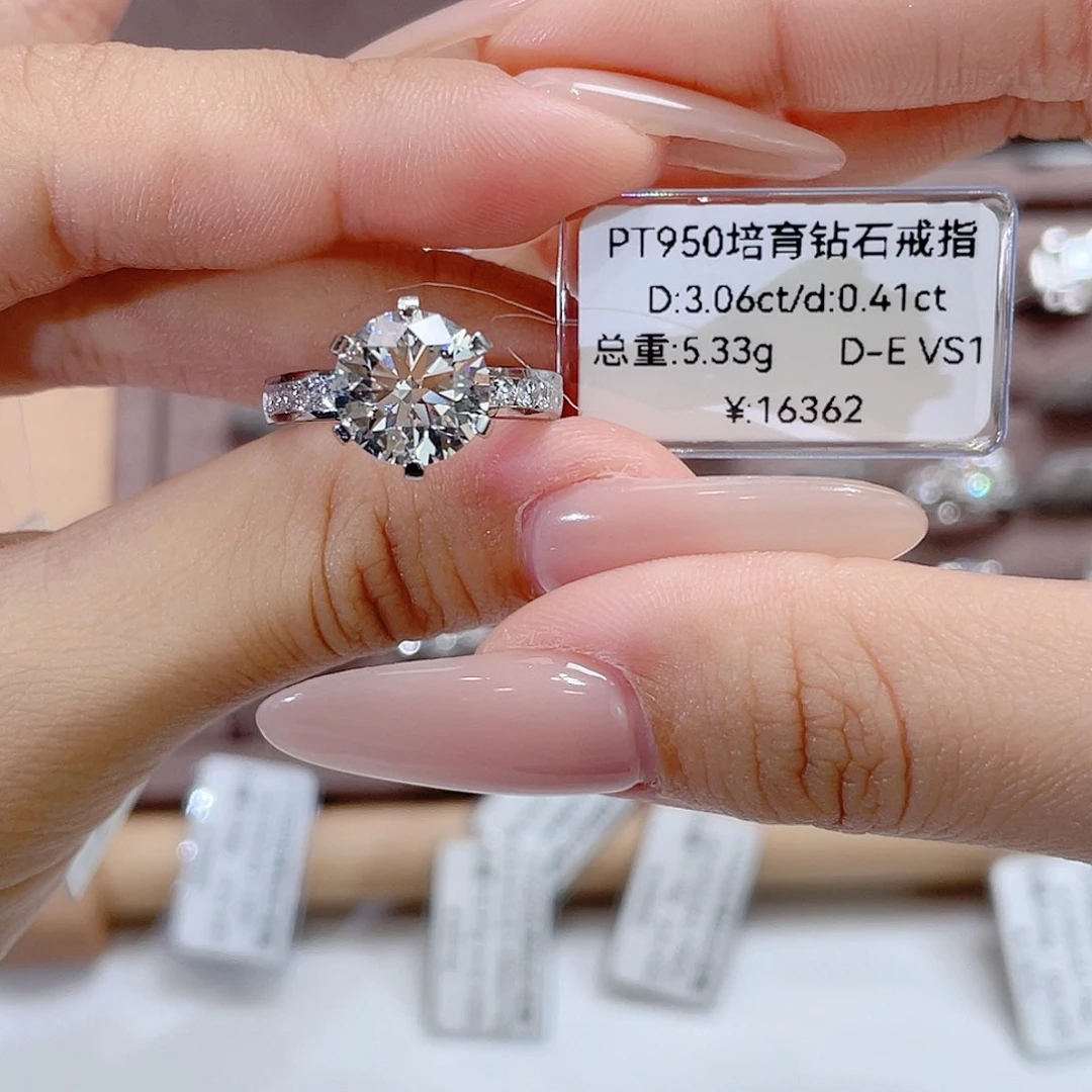 铂Pt950镶嵌实验室培育钻石