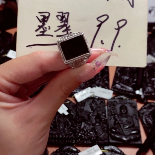 翡翠挂件未镶嵌天然缅甸a货钢琴黑挂件