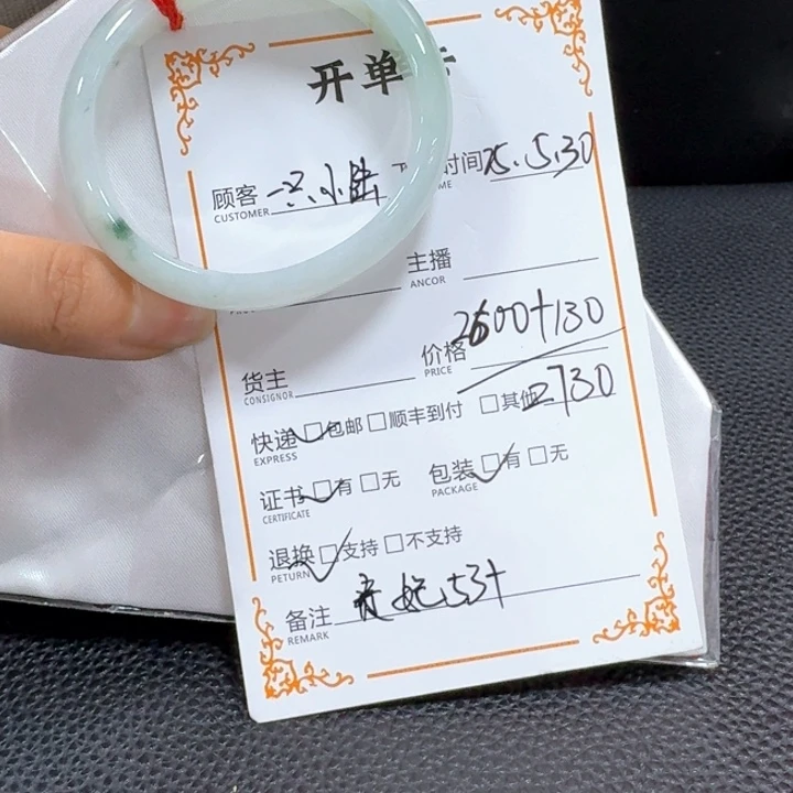 翡翠手镯未镶嵌一**陆天然缅甸翡翠a货