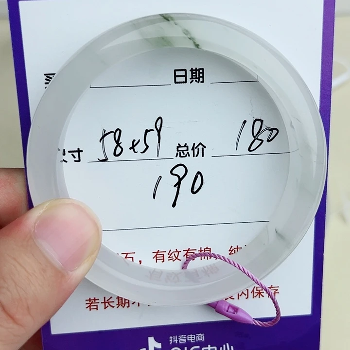 石英质玉（金丝玉）手镯未镶嵌