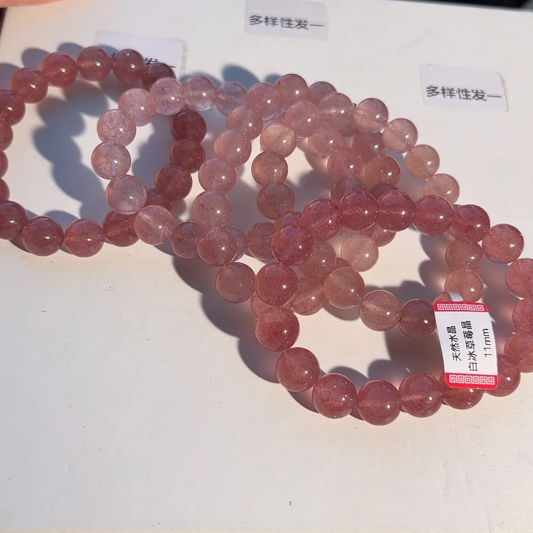 水晶手链未镶嵌多样性发一11+