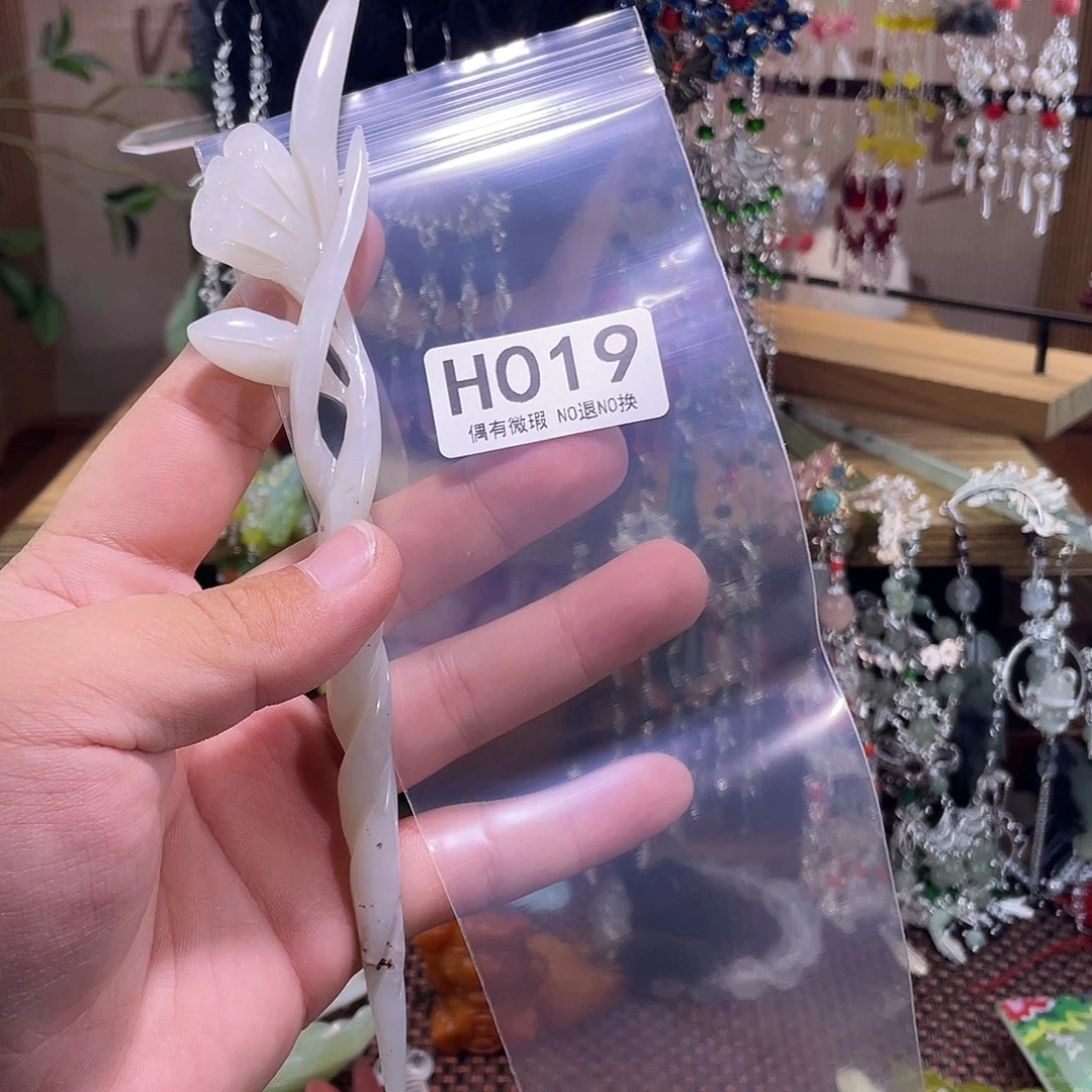 钰***欢蛇纹石玉未镶嵌发饰