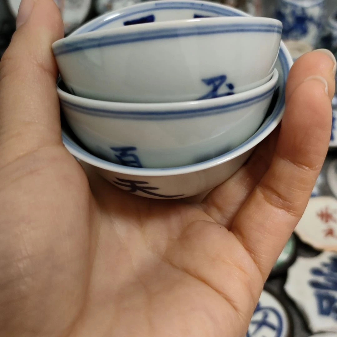 瓷片葱*青花八卦杯子三个