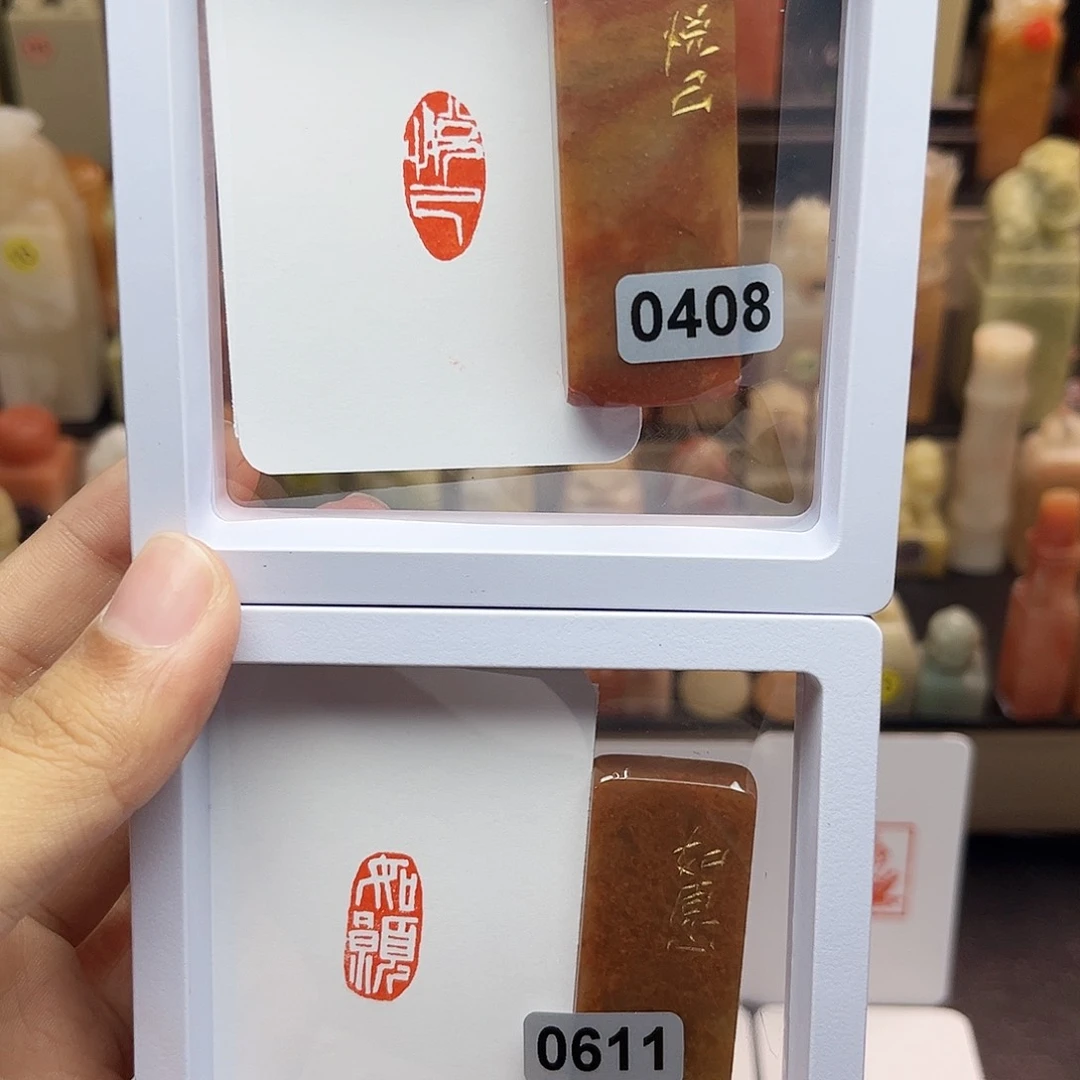寿山石印石1×2悦己➕如愿 一组两个 手工篆刻