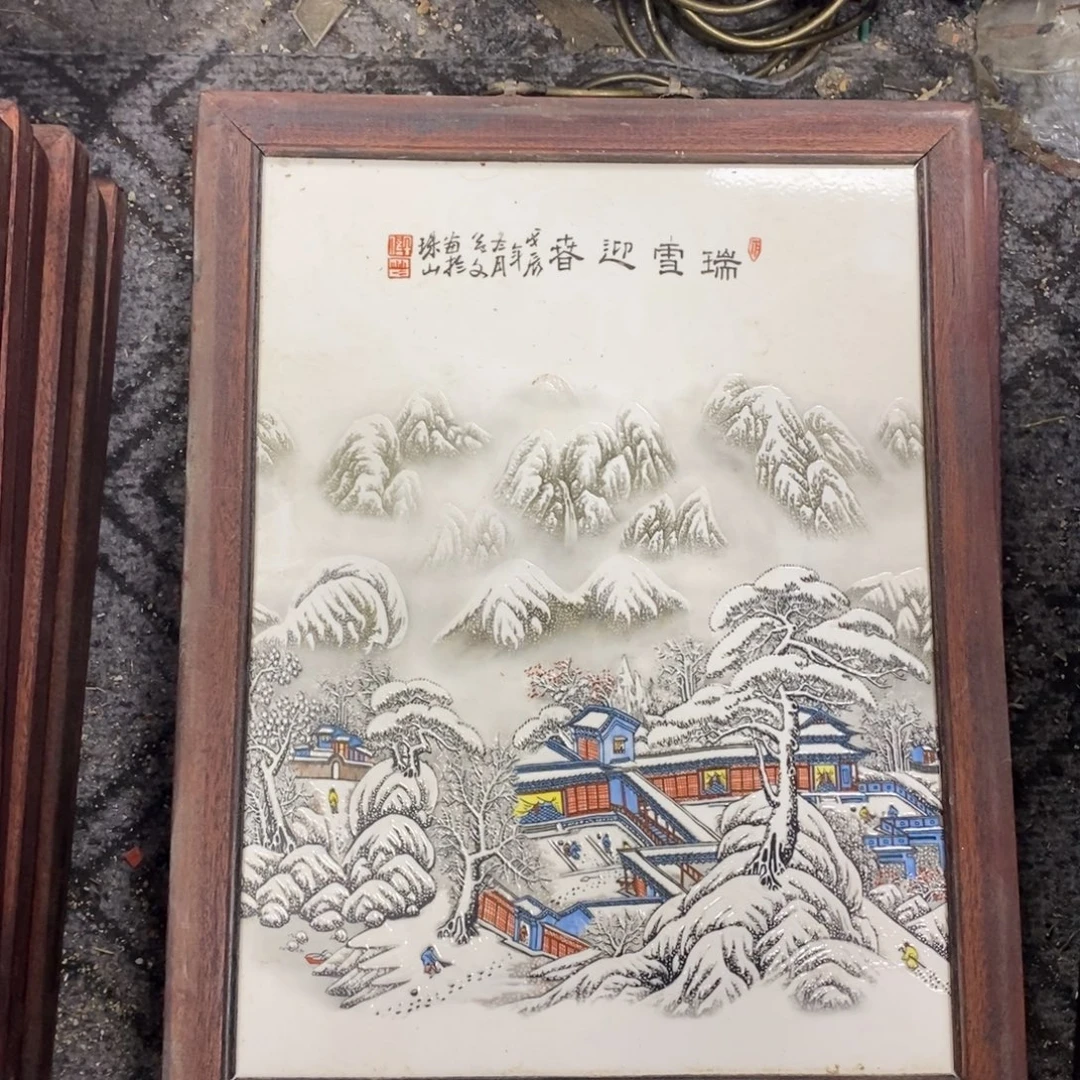 瓷37*28*1景德镇瓷板画柴窑烧制