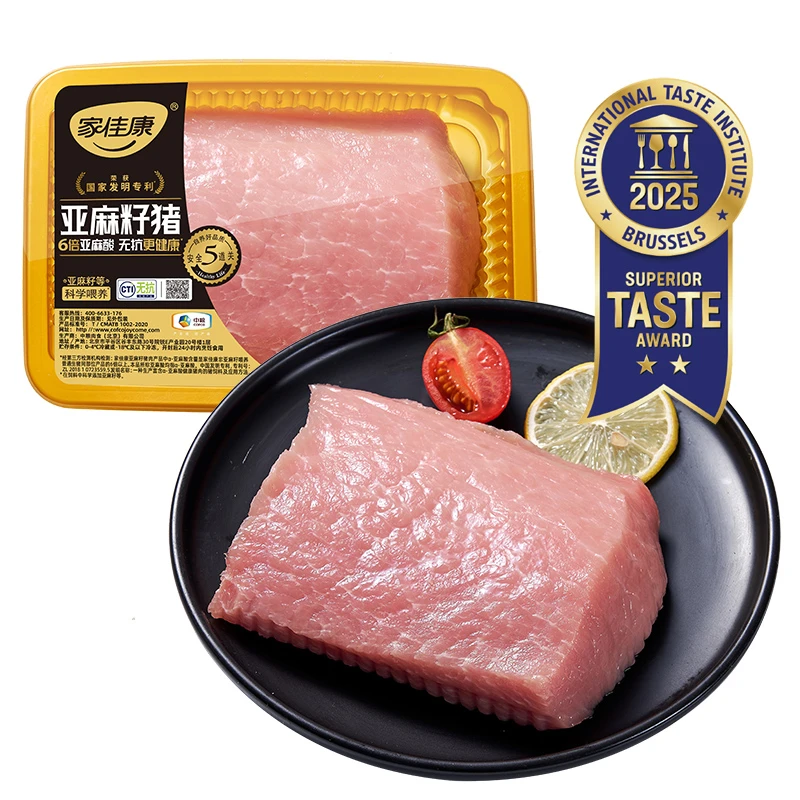 【中粮家佳康品质天津仓】.家佳康无抗亚麻籽里脊肉