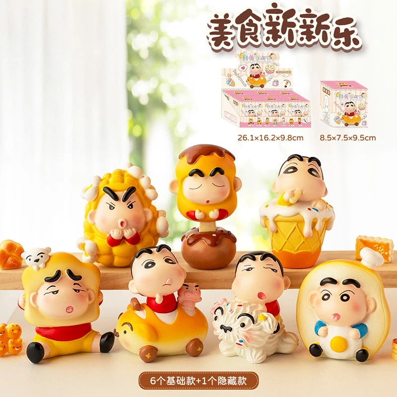 美食新新乐盲盒382