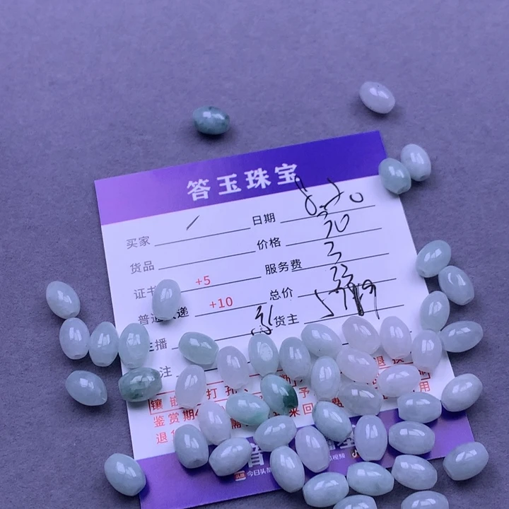 翡翠未镶嵌颈饰一***儿