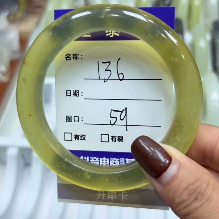 未镶嵌岫玉手镯天然