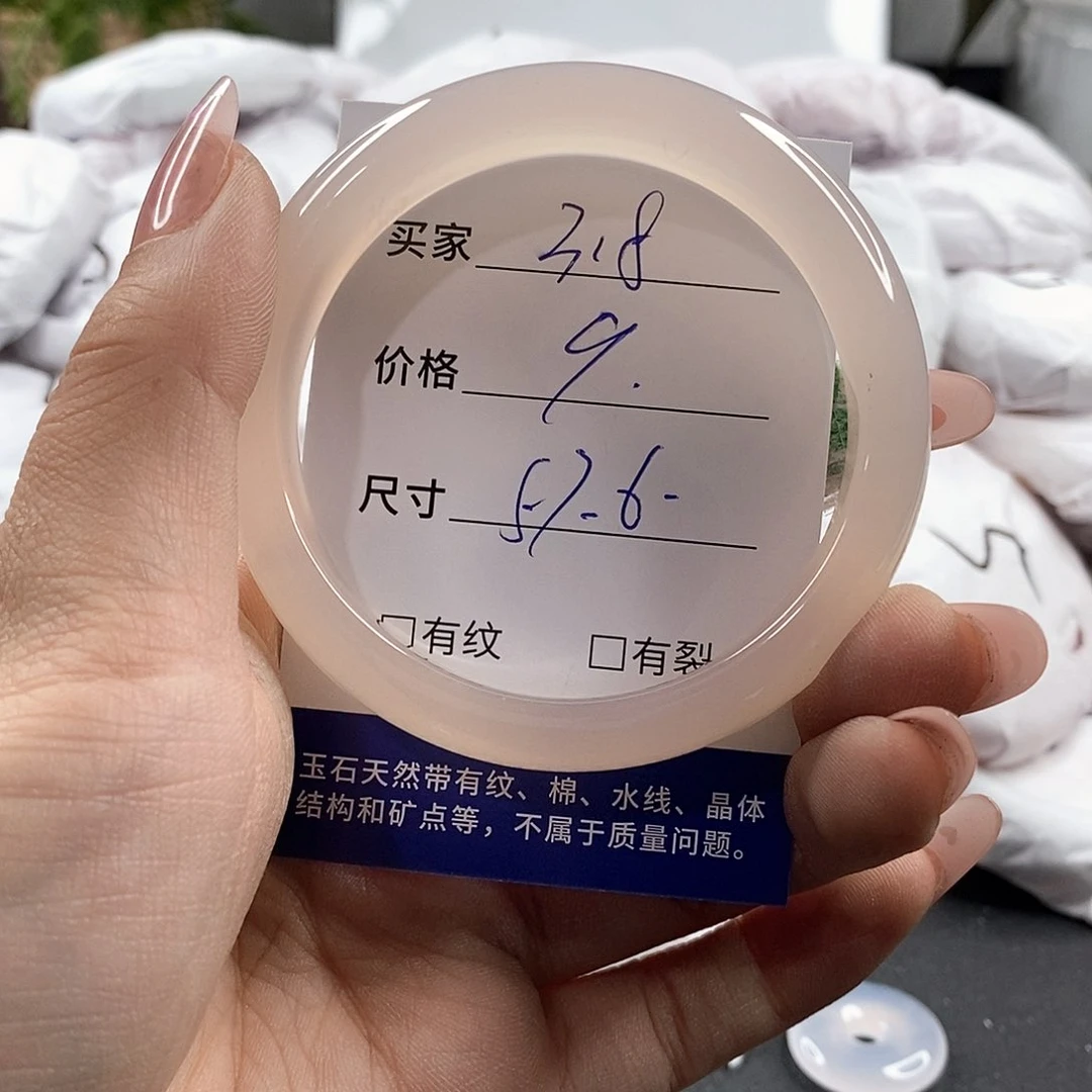 查罗石未镶嵌手镯（开口镯）