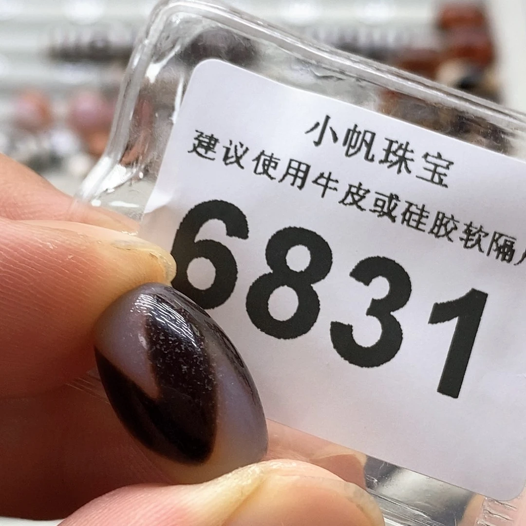玛瑙/玉髓6831未镶嵌