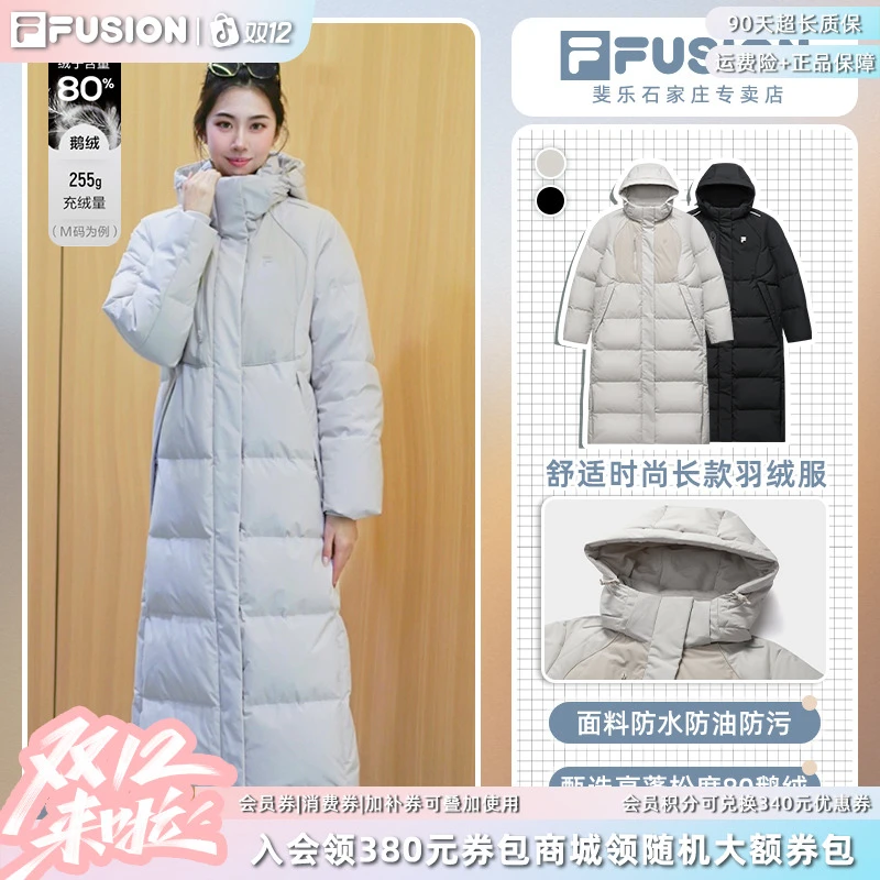 Fila/斐乐【鹅绒长款羽绒服】女款冬季新款简约保暖连帽防风鹅绒服