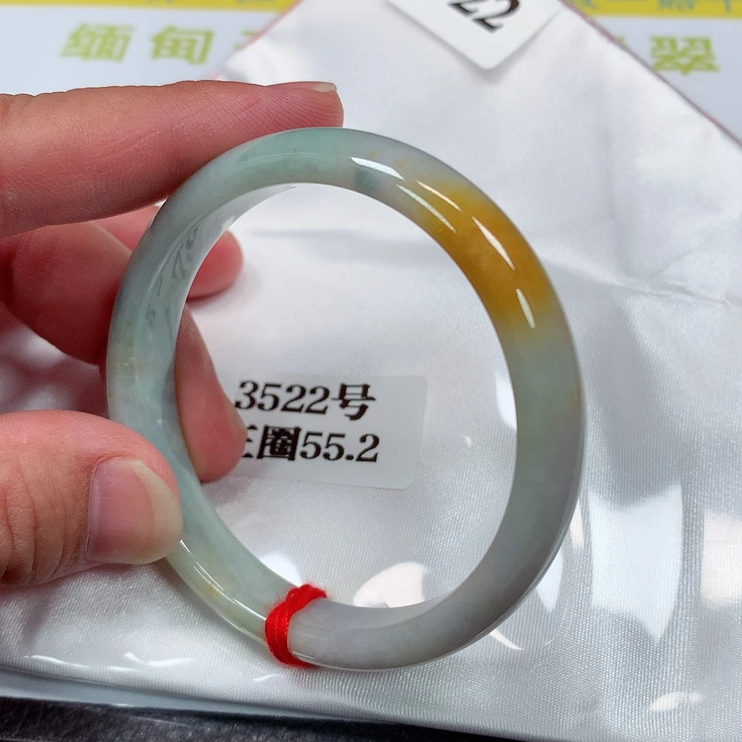【闪购商品】未镶嵌手镯翡翠3522号