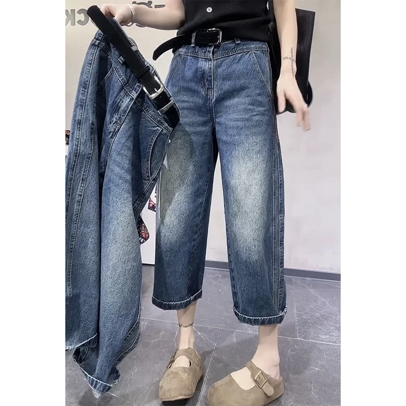 2025年秋季新款八分牛仔裤女显瘦遮肉哈伦裤大码洋气时尚老爹裤子