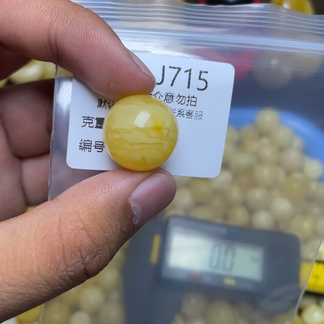 琥珀未镶嵌珠宝奇石