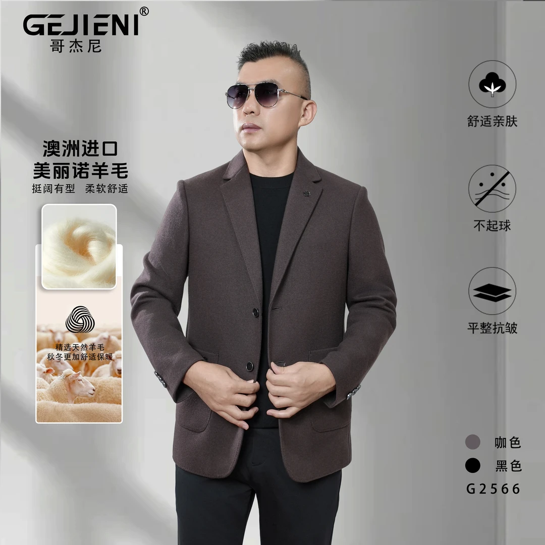 【总裁高定羊毛西装】哥杰尼秋季男士轻奢商务休闲西服外套G2566