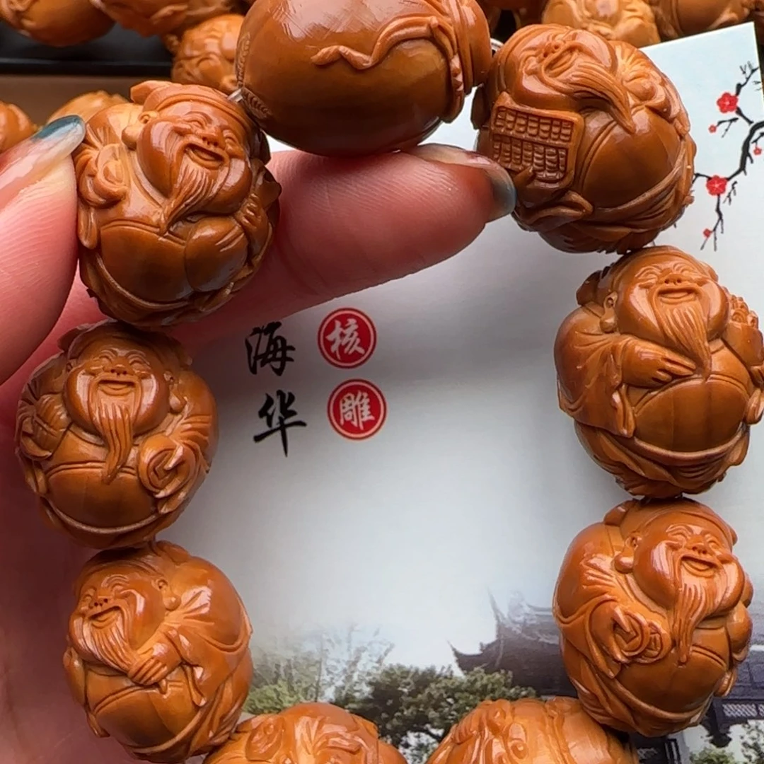 橄榄核手串橄榄核