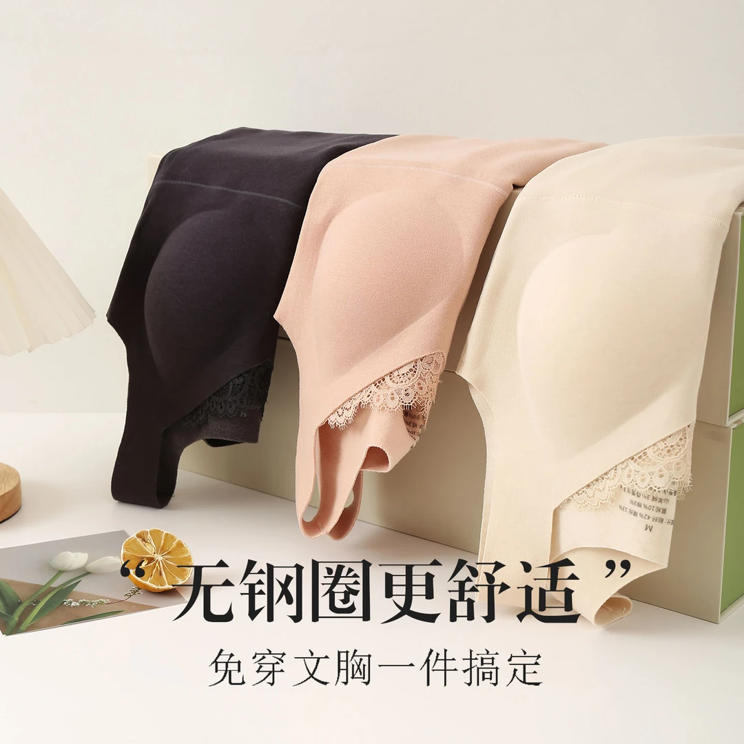 【LVFan】真丝拉绒羊绒固定杯保暖背心 桑蚕丝免穿文胸吊带03S372