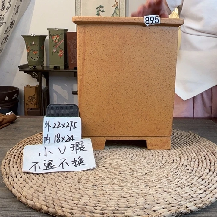 紫砂花盆 微微瑕柴烧大四方签筒895