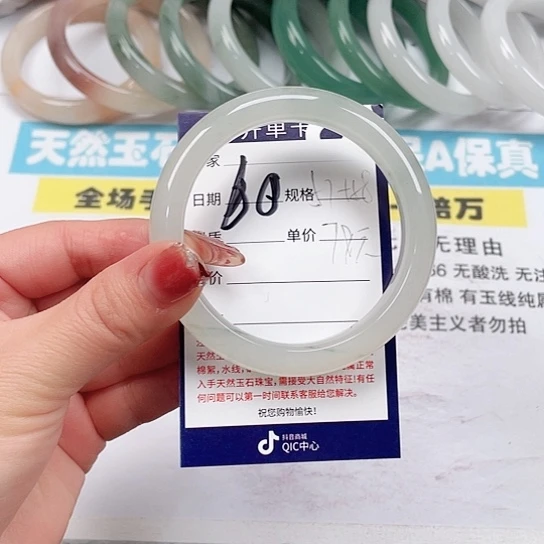 石英质玉手镯未镶嵌