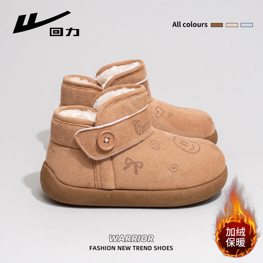 回力时尚雪地靴女2025冬季新款厚底户外百搭保暖加绒东北大棉鞋子
