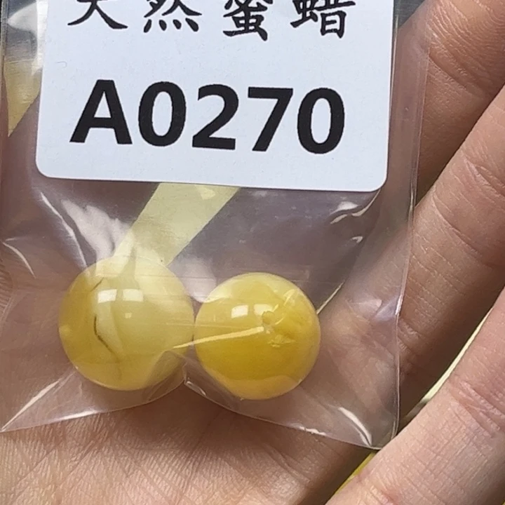 狼***原琥珀未镶嵌珠宝奇石A0270