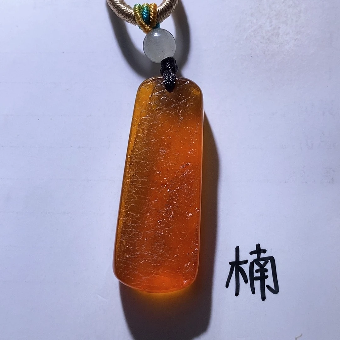 未镶嵌琥珀珠宝奇石