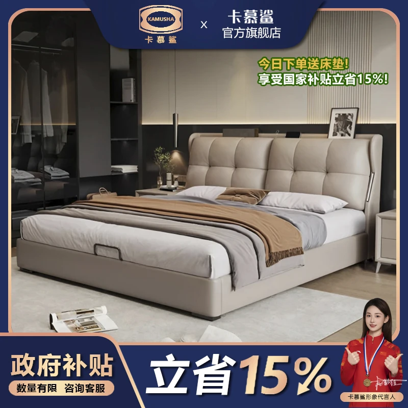 【国补】头层牛皮意式床主卧大小户型双人床1米8婚床现代简约