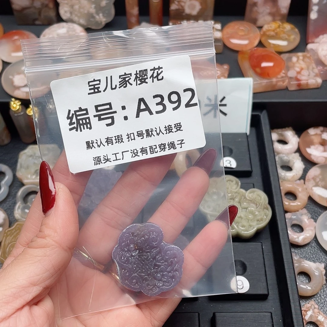玛瑙/玉髓颈饰合金彼****作