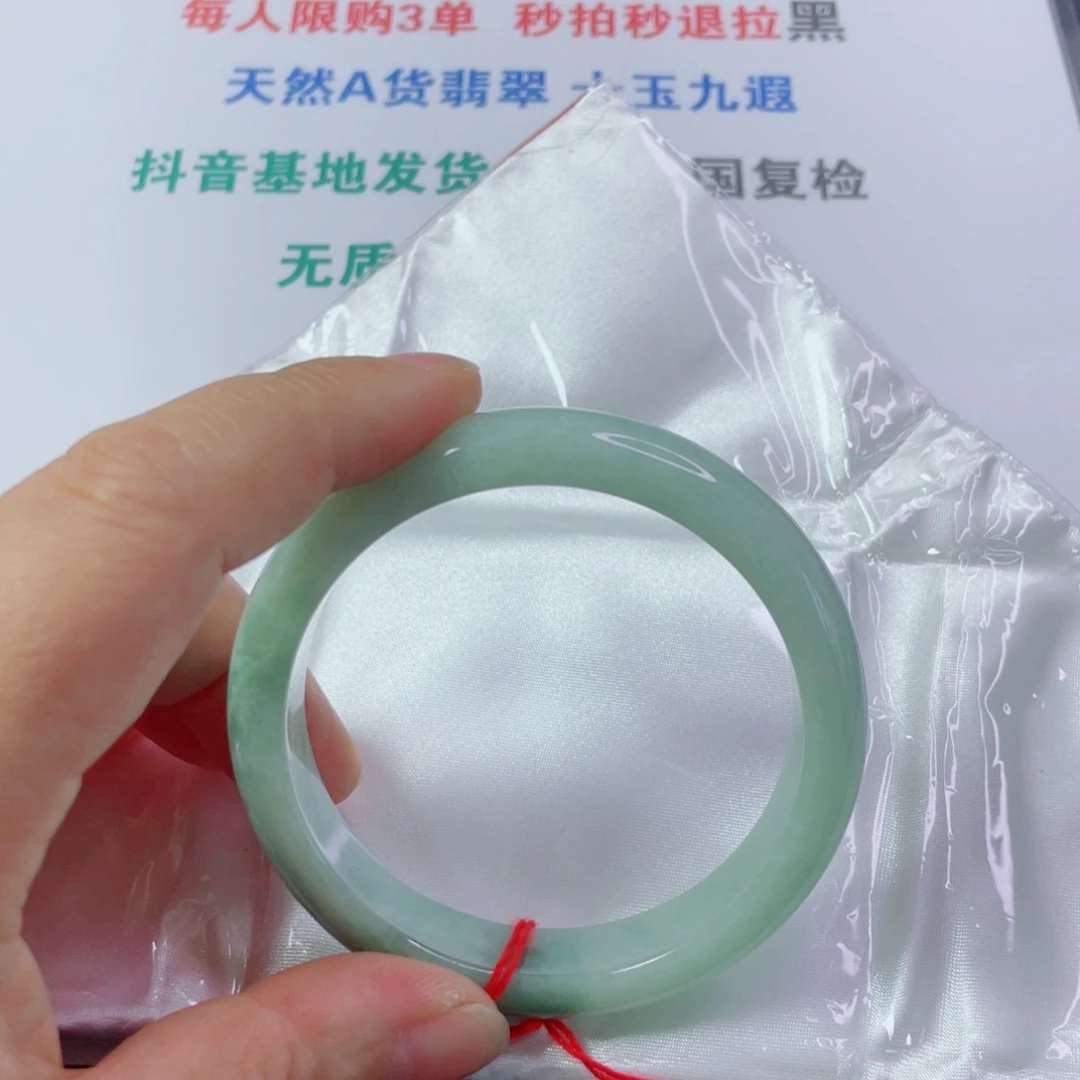 晨***晓未镶嵌手镯翡翠翡翠手镯