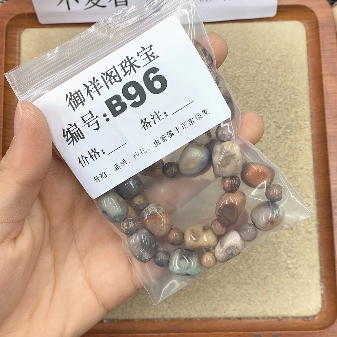 硅化珊瑚（珊瑚玉）颈饰未镶嵌威***头