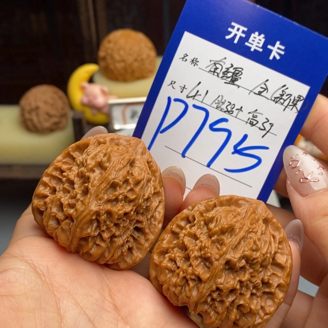 吊坠文玩核桃南疆