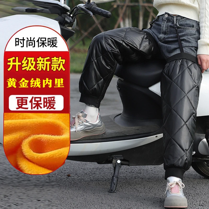 电动车摩托车护膝保暖骑车冬季骑行膝盖防寒防风护腿神器挡风男女