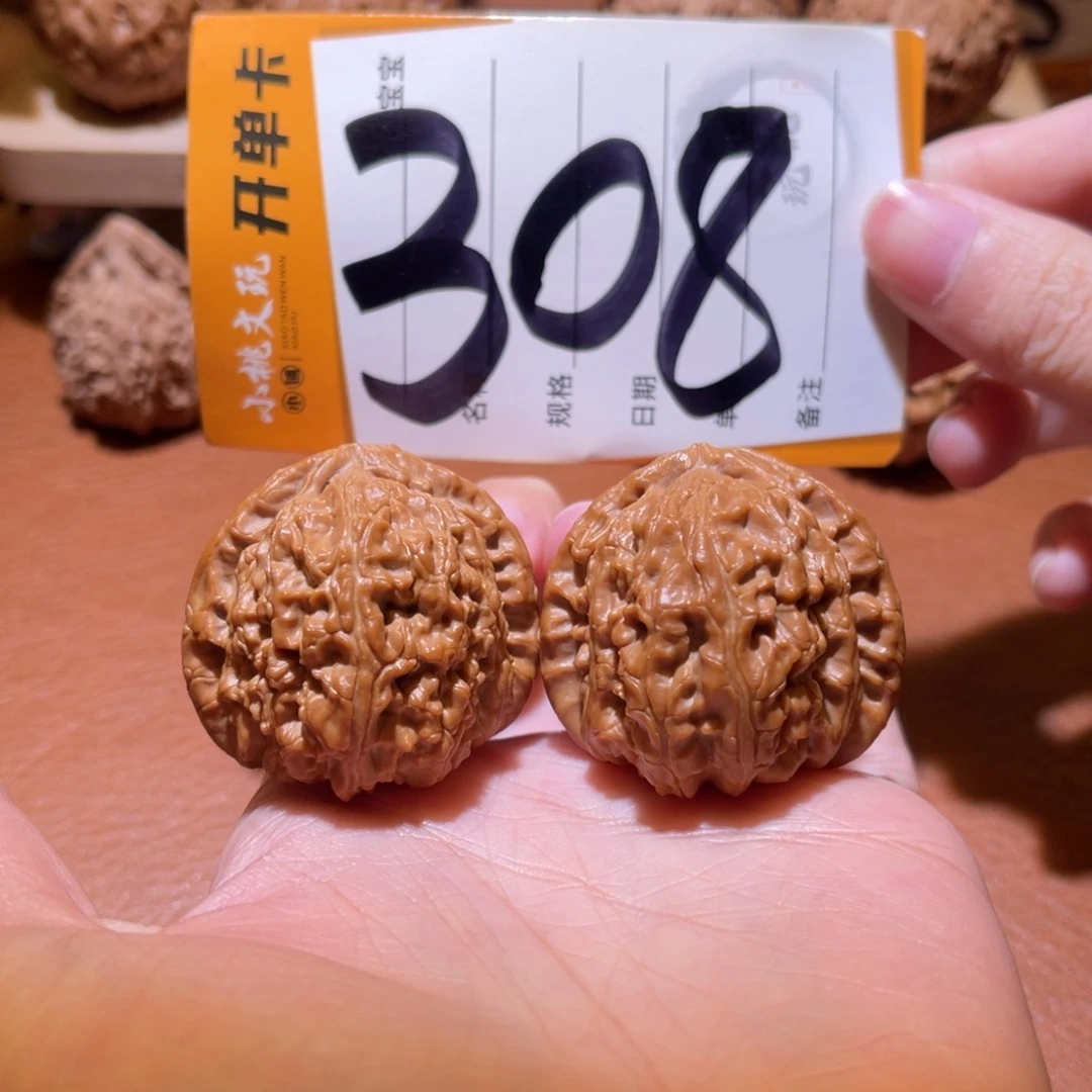 把件文玩核桃全品37白狮子