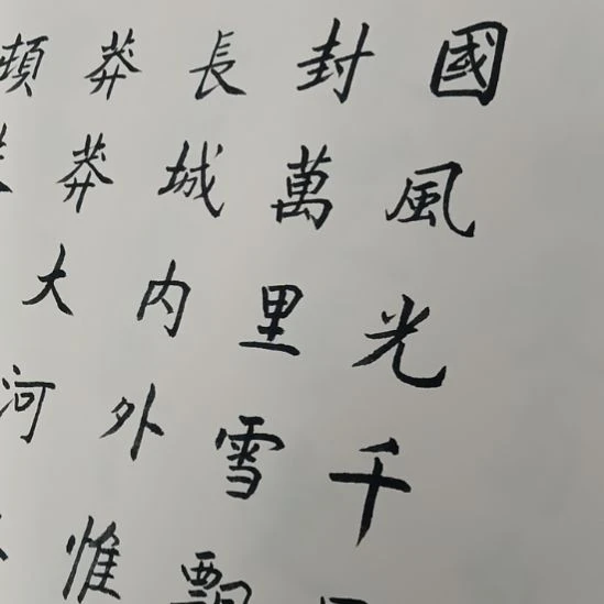 国画佳音艺术馆作品