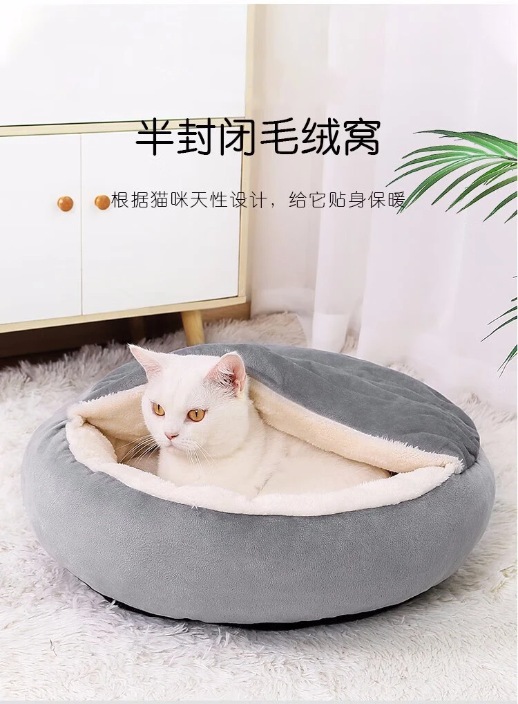 二合一狗窝贝壳窝盖毯一体柔软舒适毛绒宠物窝四季通用