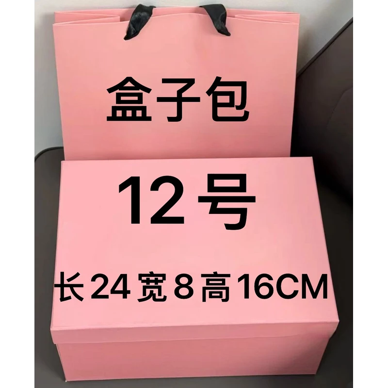 【12号】2025新款斜跨软盒子包  A6705#