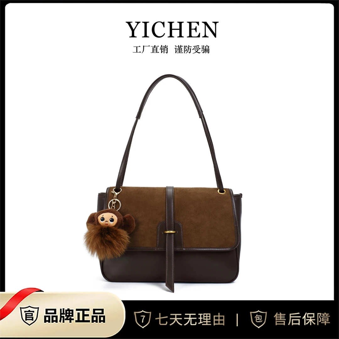 YICHEN 时尚百搭简约通勤新款单肩包23376【赠挂件】