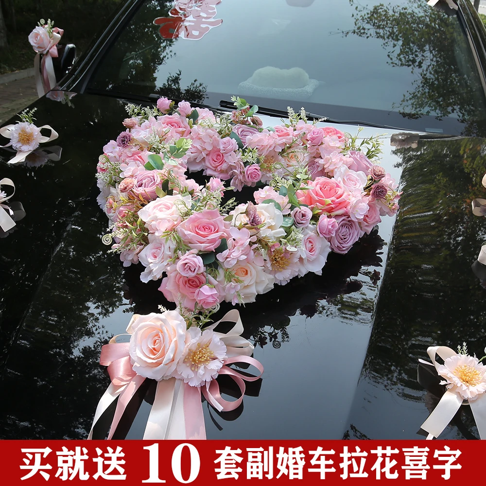 粉色婚车装饰花主婚车花头车装饰婚礼车队花车头花拉花心形森系