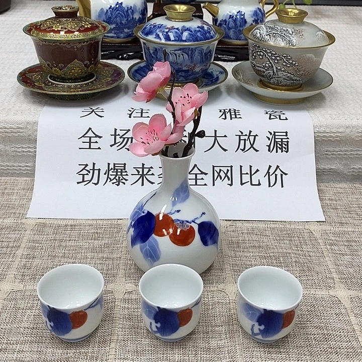 瓷片口径进口瓷器