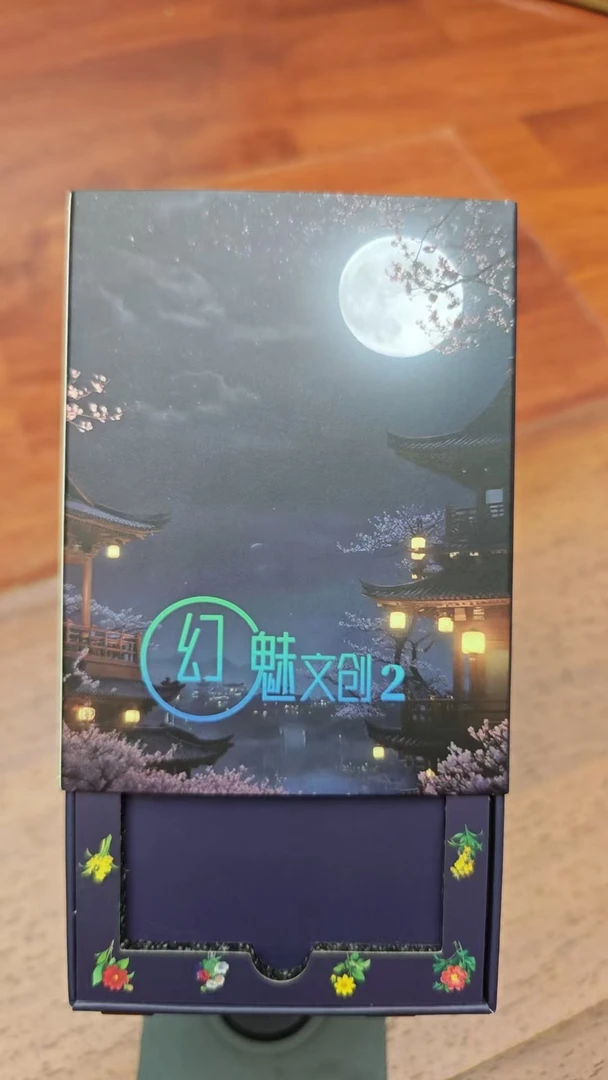 幻魅二文创航海王平拆强去保15无上限