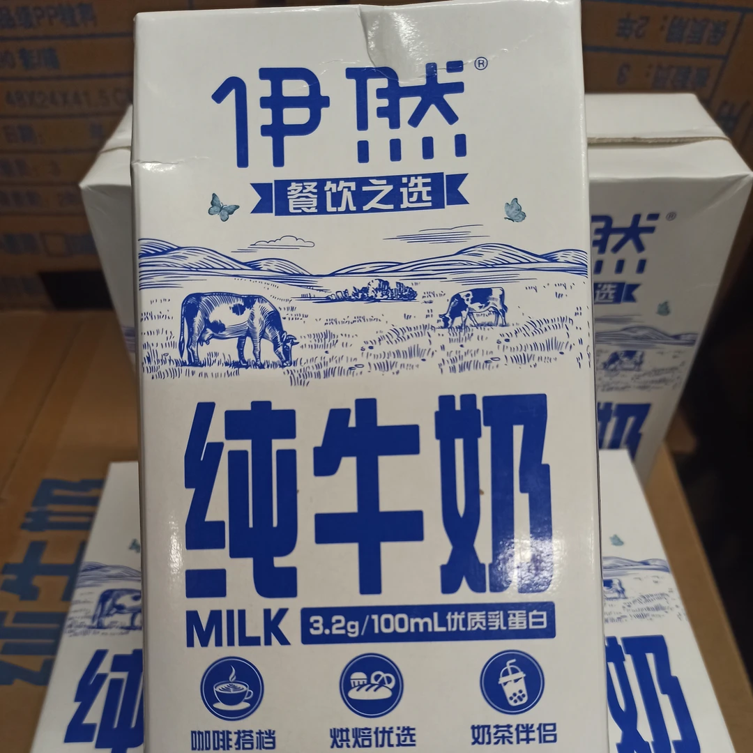 伊然纯牛奶棒棒哒2瓶