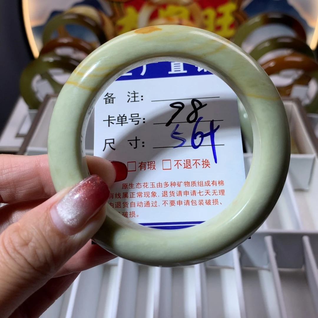 【闪购商品】蛇纹石玉手镯未镶嵌