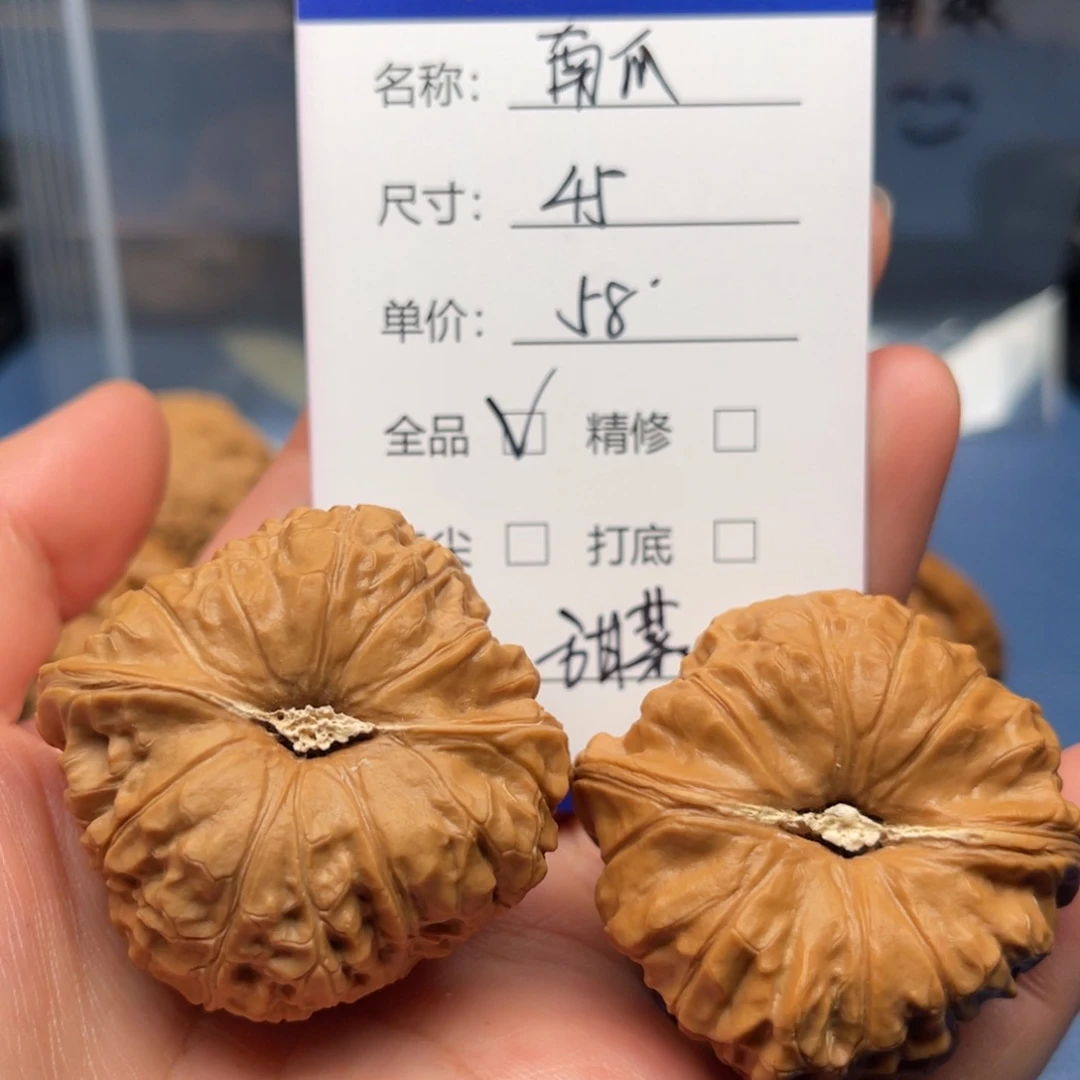 你***-吊坠文玩核桃南瓜墩儿