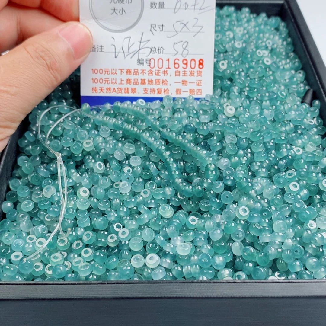 翡翠未镶嵌手链手串