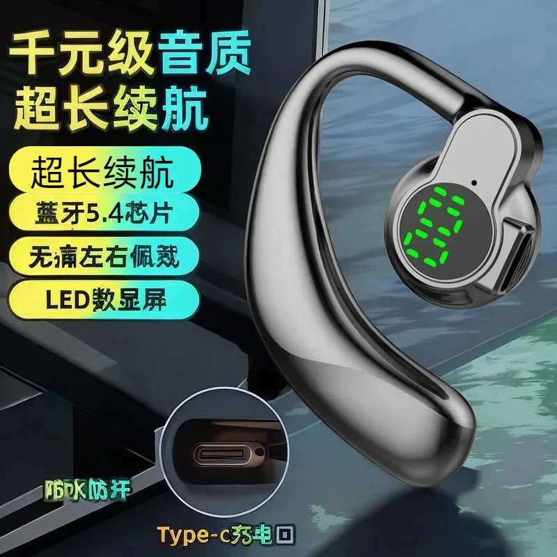 新款左右耳旋转数显蓝牙耳机挂耳式耳机适用安卓苹果高清音质